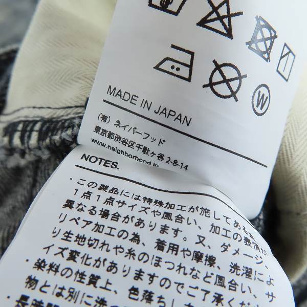 実際に弊社で買取させて頂いたNEIGHBORHOOD/ネイバーフッド GRITTY SAVAGE . NARROW /サベージデニム PT 172DCNH-PTM20/XLの画像 5枚目