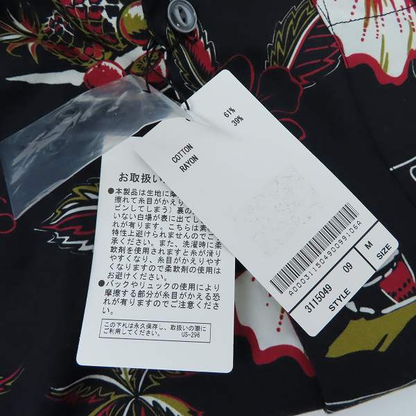 実際に弊社で買取させて頂いた【未使用】Schott/ショット ハワイアンシャツ 3115049/Mの画像 8枚目