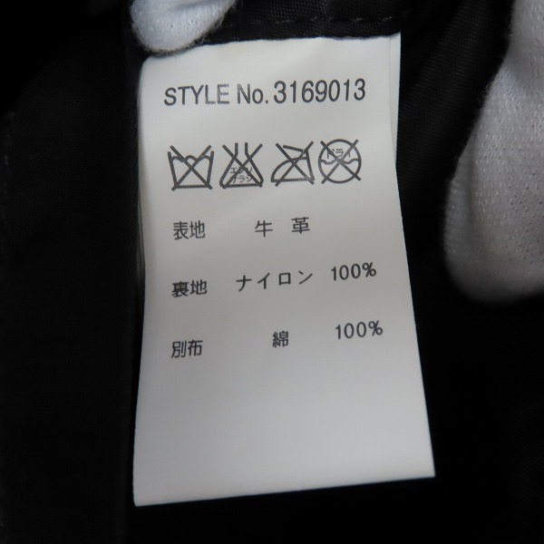 実際に弊社で買取させて頂いたSchott/ショット レザーウエストバッグ/ボディバッグ  3169013の画像 5枚目