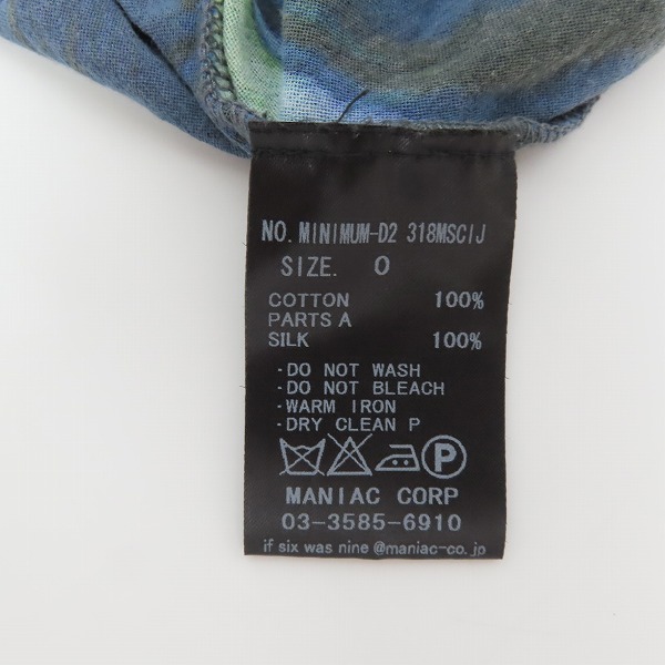 実際に弊社で買取させて頂いたIF SIX WAS NINE/イフシックスワズナイン MINIMUM-D2 /タンクトップ ブルー系/イエロー 318MSCIJ/0の画像 3枚目