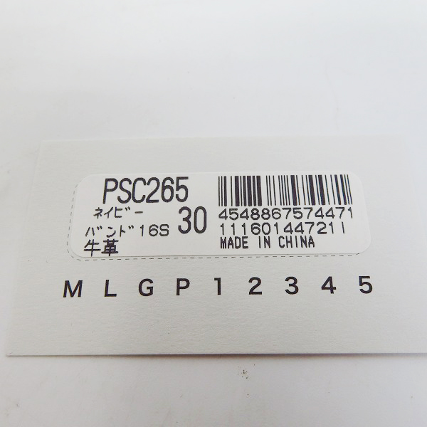 実際に弊社で買取させて頂いたPaul Smith/ポールスミス レザー ロングウォレット/長財布の画像 7枚目