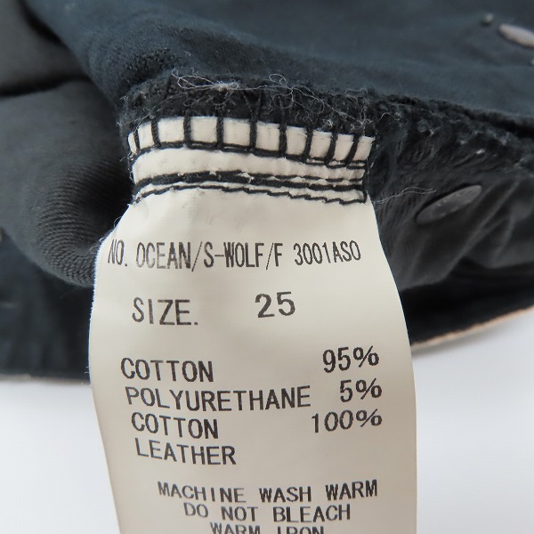 実際に弊社で買取させて頂いたLGB/ルグランブルー ブリーチ加工 デニムパンツ OCEAN/S-WOLF/25の画像 4枚目