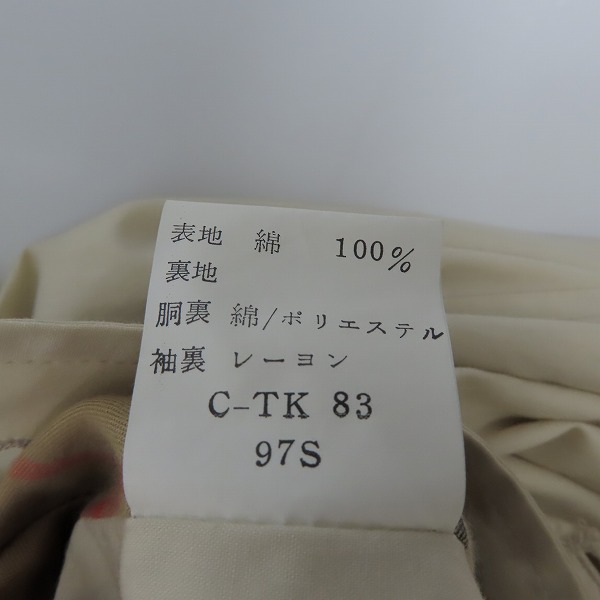 実際に弊社で買取させて頂いたBurberry/バーバリー トレンチコート クリーム系の画像 4枚目