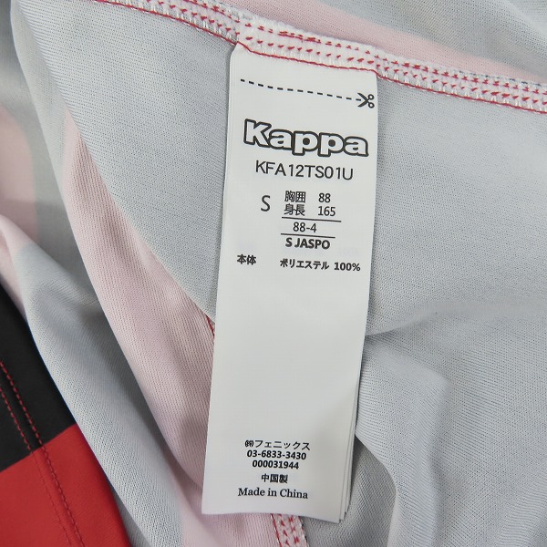 実際に弊社で買取させて頂いた【未使用】kappa/カッパ コンサドーレ札幌 15周年記念ロゴ レプリカユニホーム/Sの画像 3枚目