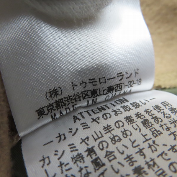 実際に弊社で買取させて頂いたTOMORROWLAND/トゥモローランド 中綿ライナー付き フィールドジャケット /size：Lの画像 4枚目