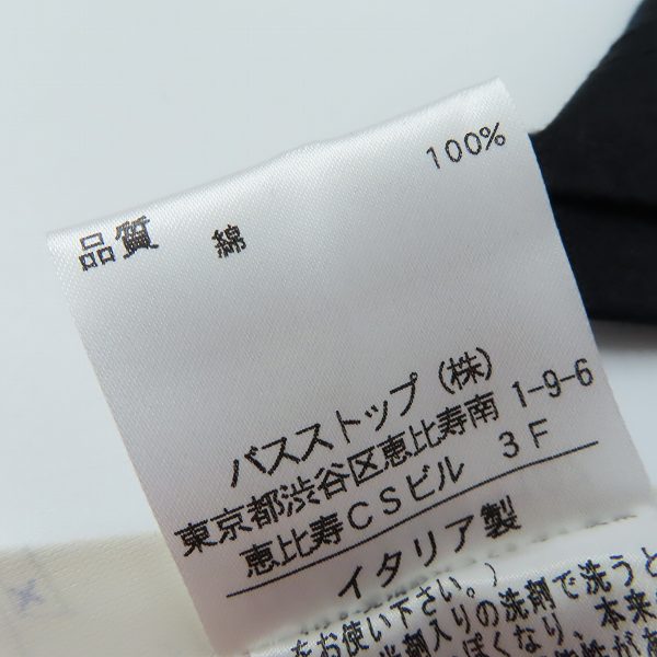 実際に弊社で買取させて頂いた【未使用】HELMUT LANG/ヘルムートラング コットン半袖Tシャツ/size：Sの画像 4枚目