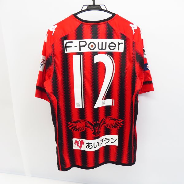 実際に弊社で買取させて頂いた【未使用】kappa/カッパ 北海道コンサドーレ札幌 2017 ホーム #12 サポーターズナンバー レプリカユニフォーム/Mの画像 1枚目