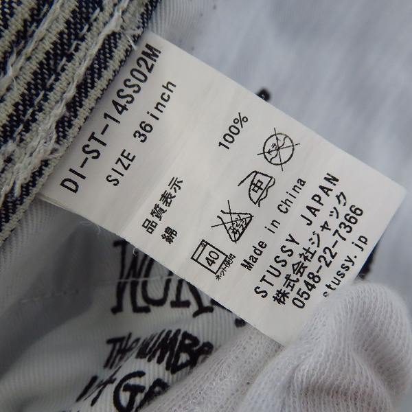 実際に弊社で買取させて頂いたSTUSSY×Dickies/ステューシー×ディッキーズ ヒッコリーワークショーツ/36の画像 4枚目