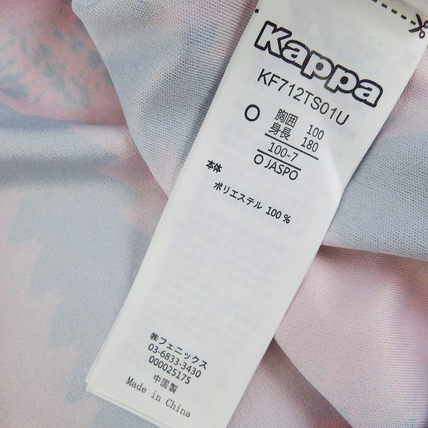 実際に弊社で買取させて頂いた【未使用】kappa/カッパ 北海道コンサドーレ札幌 2017 ホーム #12 サポーターズナンバー レプリカユニフォーム/Oの画像 3枚目