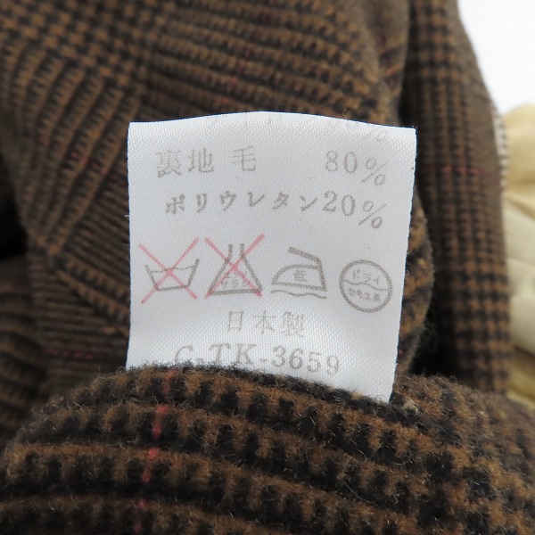 実際に弊社で買取させて頂いたCP CANPANY/シーピーカンパニー マッシモオスティ時代 ブルゾン 1992s/46の画像 8枚目