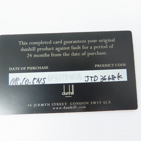 実際に弊社で買取させて頂いたDunhill/ダンヒル マネークリップ/シルバーカラーの画像 6枚目