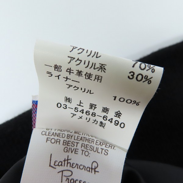 実際に弊社で買取させて頂いたSCHOTT/ショット 襟ボア メルトン ジャケット 7120/38の画像 4枚目