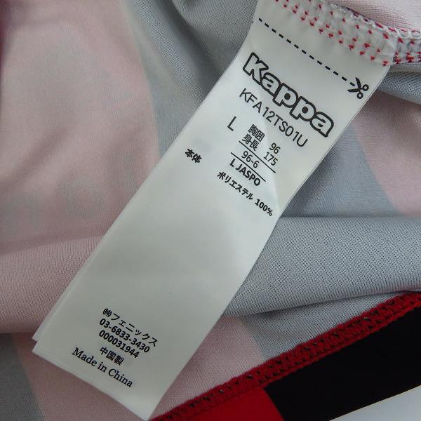 実際に弊社で買取させて頂いた【未使用】kappa/カッパ 北海道コンサドーレ札幌 15周年記念ロゴ レプリカユニホーム/Lの画像 3枚目