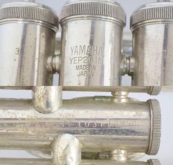 実際に弊社で買取させて頂いた★【ジャンク】YAMAHA/ヤマハ YEP-201M/YEP201M ユーフォニアム 銀メッキ ハードケース付の画像 4枚目