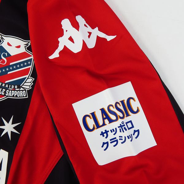 実際に弊社で買取させて頂いた【未使用】kappa/カッパ 北海道コンサドーレ札幌 15周年記念ロゴ レプリカユニホーム/Sの画像 5枚目