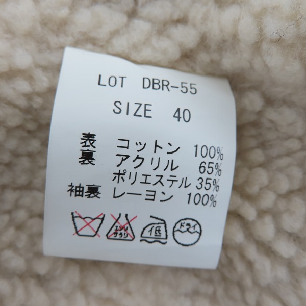 実際に弊社で買取させて頂いたTHE FLAT HEAD/フラットヘッド ボアジャケット/ランチジャケット DBR-55/40の画像 3枚目