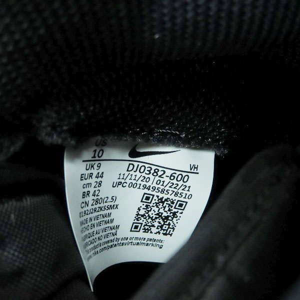 実際に弊社で買取させて頂いた【未使用】NIKE/ナイキ×FRAGMENT DESIGN/フラグメントデザイン DUNK HI/F ダンクハイ 北京 DJ0382-600/28.0の画像 5枚目