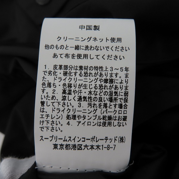 実際に弊社で買取させて頂いたBARBOUR/バブアー ジップアップジャケット 襟コーデュロイ切替え 2101032/Mの画像 4枚目