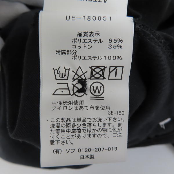 実際に弊社で買取させて頂いたuniform experiment/ユニフォームエクスペリメント サイドラインショートパンツ UE-180051/size：4の画像 4枚目