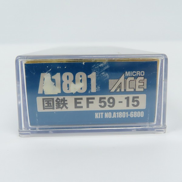 実際に弊社で買取させて頂いた【ジャンク】MICRO ACE/マイクロエース Nゲージ A1801 国鉄 EF59-15 電気機関車/鉄道模型の画像 7枚目