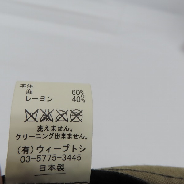 実際に弊社で買取させて頂いたCA4LA/カシラ ブラック×カーキ系 中折れハットの画像 8枚目