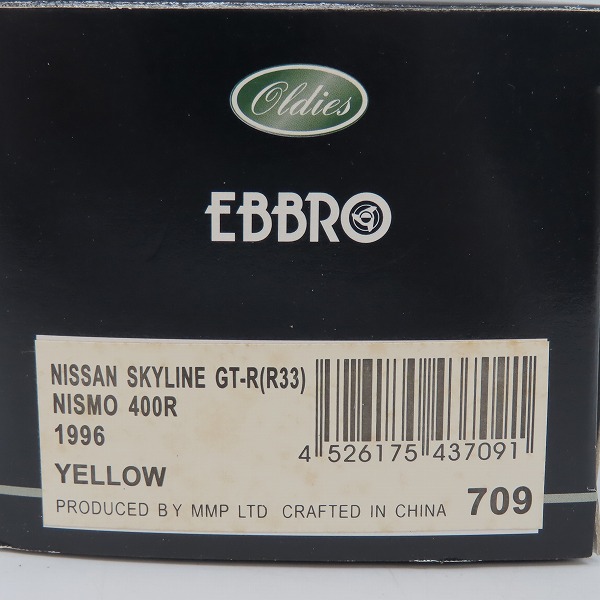 実際に弊社で買取させて頂いたEBBRO/エブロ 1/43 ニッサン スカイライン GT-R R33 ニスモ 400R 1996 イエロー/709の画像 7枚目