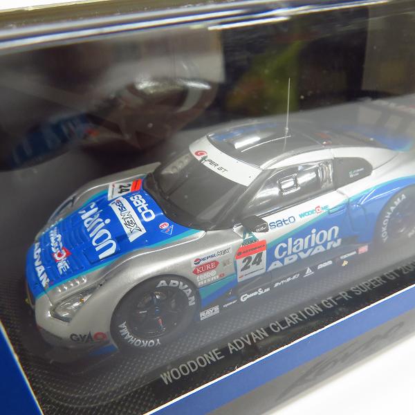 実際に弊社で買取させて頂いたEBBRO/エブロ 1/43 WOODONE ADVAN KONDO Z Super GT06 No.24 等 3点セットの画像 8枚目