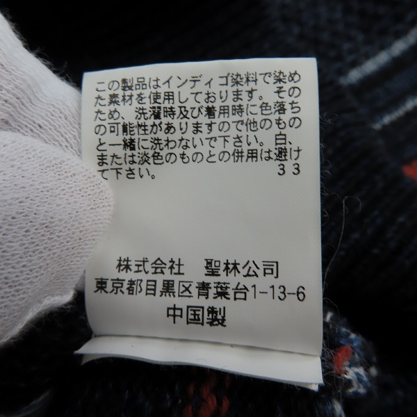 実際に弊社で買取させて頂いたBLUE BLUE/ブルーブルー ポッケ付きニット インディゴ/2の画像 4枚目