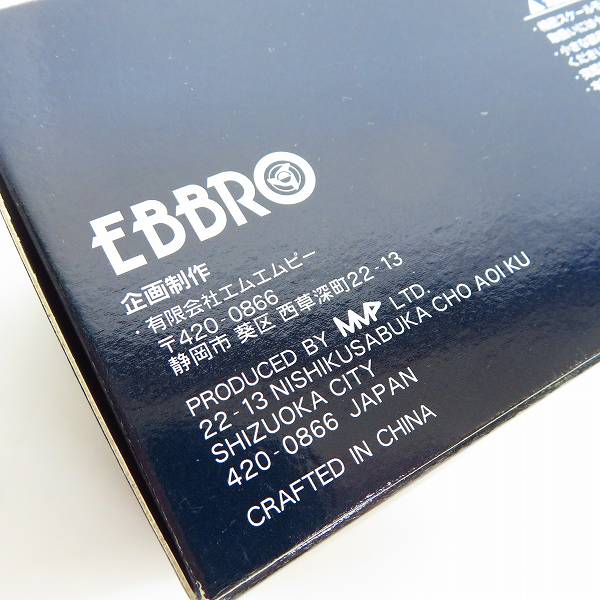 実際に弊社で買取させて頂いたEBBRO/エブロ 1/43 Calsonic スカイライン Gr.A 1988/TURBO C Suzuka 1000Km 1983 等 4点セットの画像 2枚目