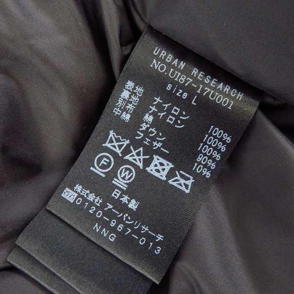実際に弊社で買取させて頂いたURBAN RESEARCH×NANGA/アーバンリサーチ×ナンガ AURORA 3LAYER DOWN ダウンジャケット U187-17U001/L の画像 4枚目