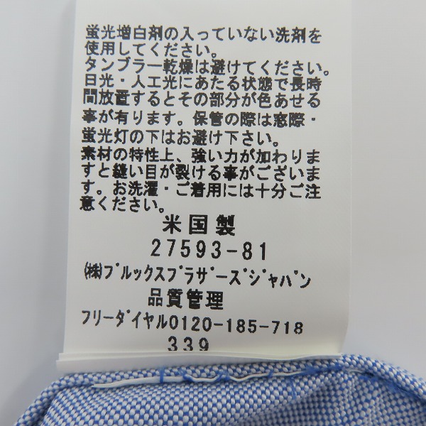 実際に弊社で買取させて頂いたBLACK FLEECE by Brooks Brothers/ブラックフリース バイ ブルックスブラザーズ オックスフォードシャツ 半袖 ブルー/BB2の画像 3枚目