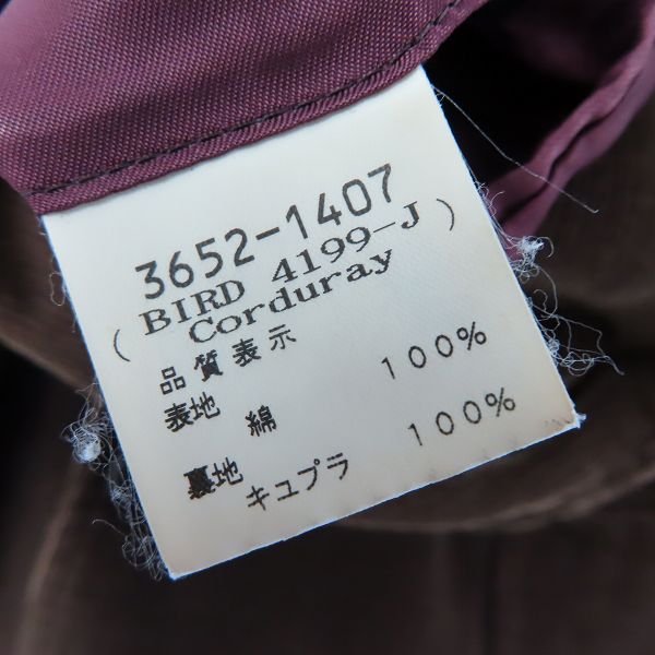 実際に弊社で買取させて頂いたDRIES VAN NOTEN/ドリスヴァンノッテン コーデュロイ3Bジャケット/46の画像 3枚目