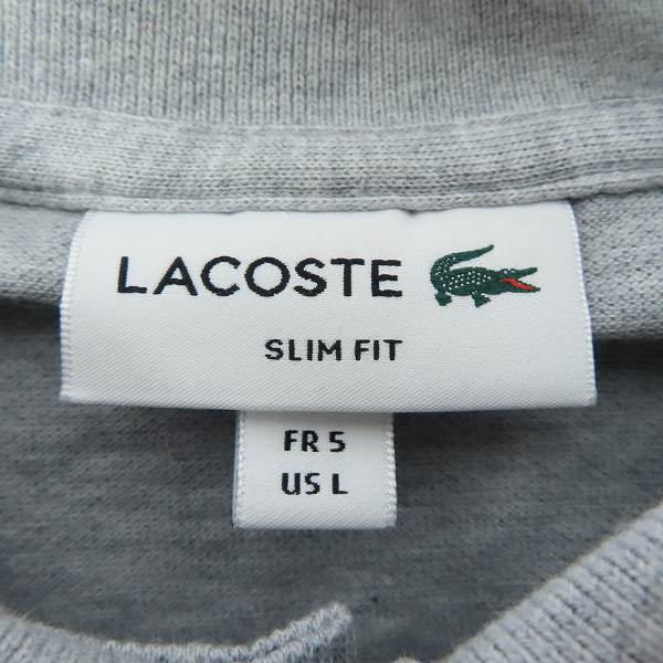 実際に弊社で買取させて頂いたLACOSTE/ラコステ SLIM FIT ポロシャツ/size：5の画像 2枚目