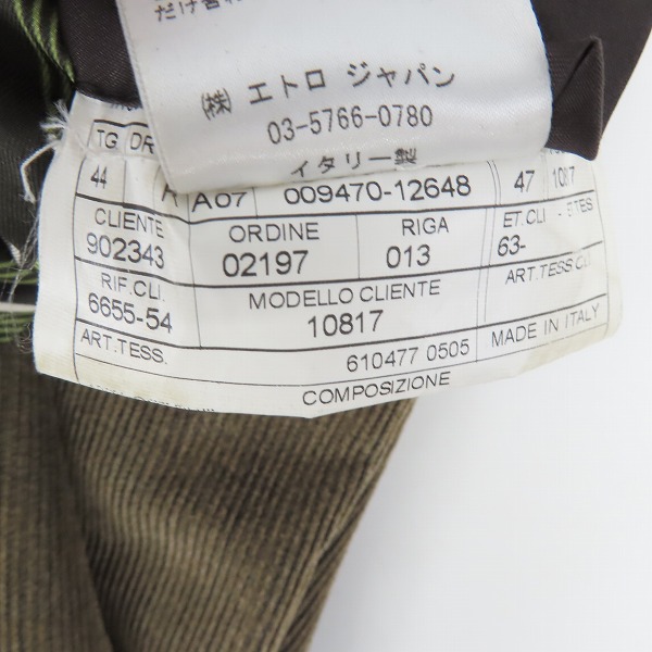 実際に弊社で買取させて頂いたETRO/エトロ コーデュロイ 2B テーラードジャケット/44の画像 5枚目