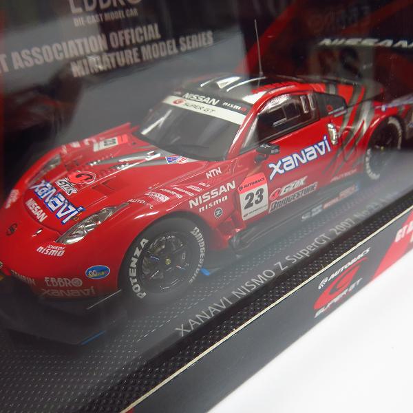 実際に弊社で買取させて頂いたEBBRO/エブロ 1/43 SUPER GT500 XANAVI NISMO Z 等 957/910/911 3点セットの画像 8枚目