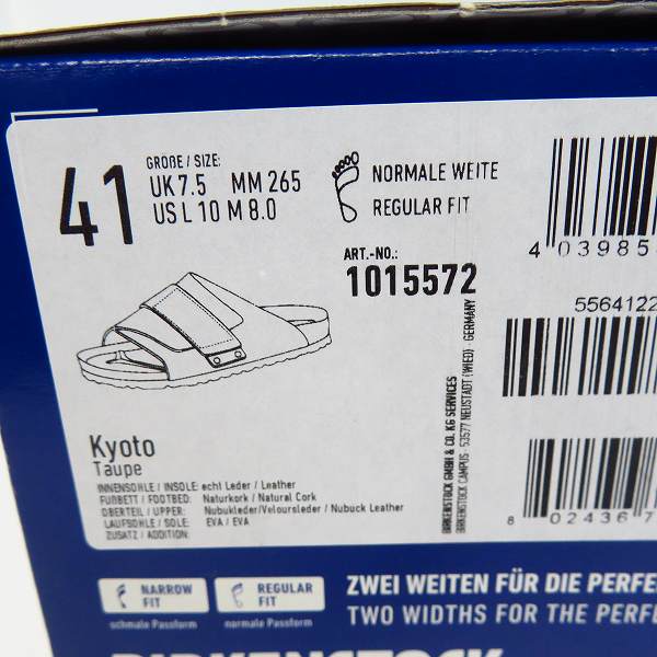 実際に弊社で買取させて頂いたBIRKENSTOCK/ビルケンシュトック KYOTO/キョウト スエードレザーサンダル/26.5の画像 7枚目