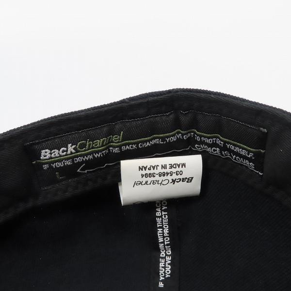 実際に弊社で買取させて頂いたBackChannel/バックチャンネル ロゴ刺繍 ベースボールキャップ ブラック/Lの画像 6枚目