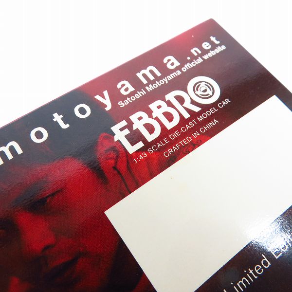 実際に弊社で買取させて頂いたEBBRO/エブロ 1/43 Arabian Oasisアラビアン オアシス/Arting RACING TEAM with IMPUL等 4点セットの画像 2枚目