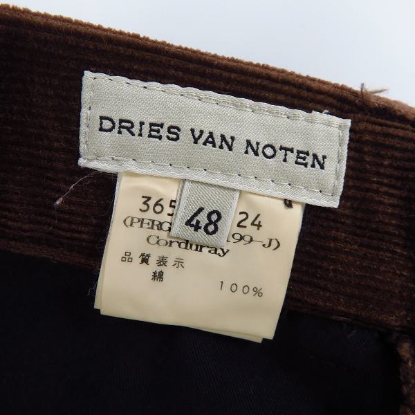実際に弊社で買取させて頂いたDRIES VAN NOTEN/ドリスヴァンノッテン コーデュロイパンツ/48の画像 3枚目