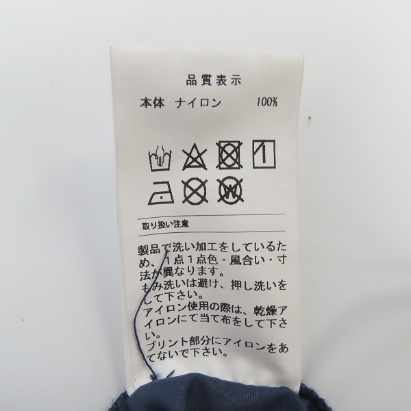 実際に弊社で買取させて頂いたDESCENDANT/ディセンダント 19ss TERRACE NYLON JACKET トラックジャケット/1の画像 4枚目