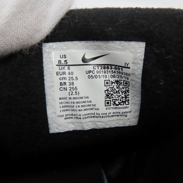 実際に弊社で買取させて頂いたCOMME des GARCONS × NIKE コムデギャルソン × ナイキ OUTBURST V スニーカー CT2863-001/25.5の画像 4枚目