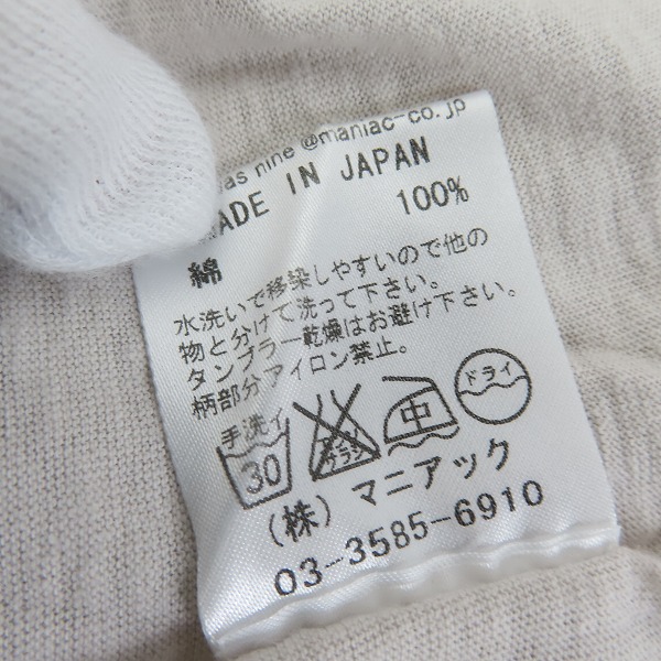 実際に弊社で買取させて頂いたIF SIX WAS NINE/イフシックスワズナイン BED ROCK-7/HSC 半袖Tシャツ/2の画像 3枚目