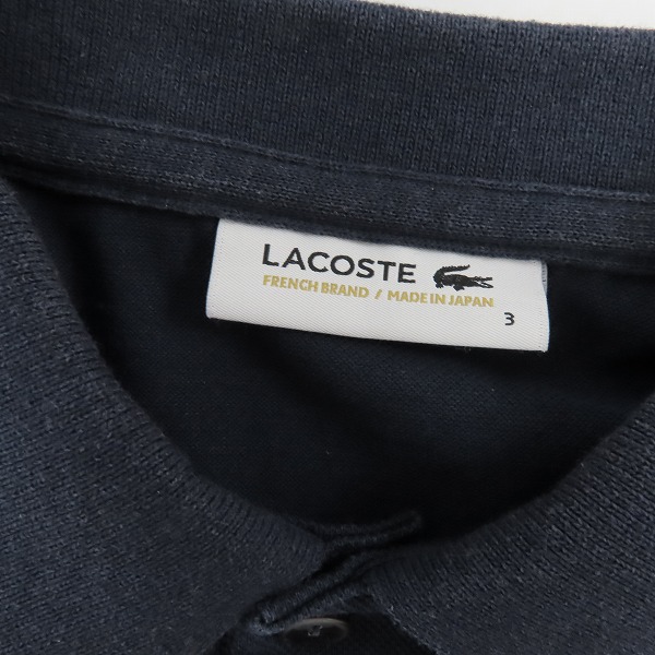 実際に弊社で買取させて頂いた LACOSTE/ラコステ プレミアム シルケット ポロシャツ PH539E/size：3の画像 2枚目