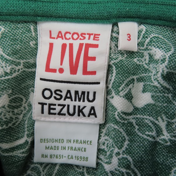 実際に弊社で買取させて頂いたLACOSTE/ラコステ 手塚治虫 総柄 ポロシャツ/3の画像 2枚目