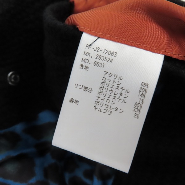 実際に弊社で買取させて頂いた【未使用】Paul smith/ポールスミス フーデッド ライダース ジャケット/XLの画像 4枚目