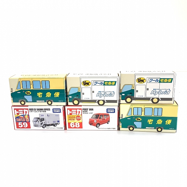 実際に弊社で買取させて頂いたTOMY トミカ NO.31 スバル サンバー No.59 いすゞ エルフ 佐川急便 No.68 郵便車 ヤマト運輸 クール宅急便 他 7点の画像 5枚目