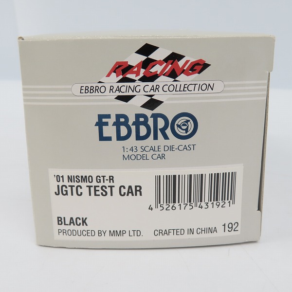 実際に弊社で買取させて頂いたEBBRO/エブロ 1/43 01 NISMO/ニスモ GT-R JGTC TEST CAR 192 ミニカーの画像 7枚目