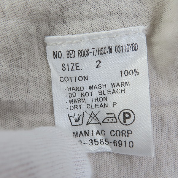 実際に弊社で買取させて頂いたIF SIX WAS NINE/イフシックスワズナイン BED ROCK-7/HSC 半袖Tシャツ/2の画像 2枚目