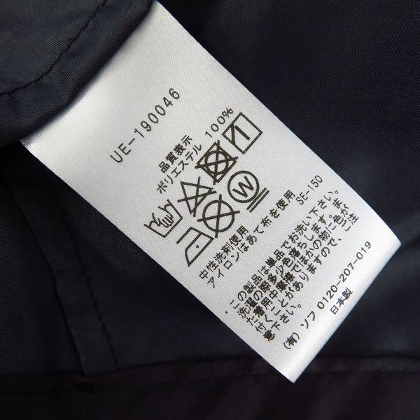 実際に弊社で買取させて頂いたuniform experiment/ユニフォームエクスペリメント COLOR CHART HOODED BLOUSON ナイロンパーカー UE-190046/1の画像 3枚目