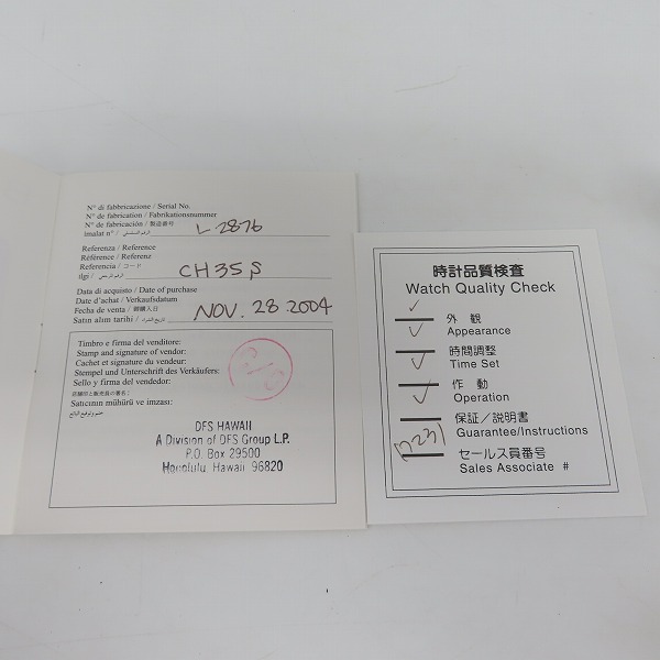 実際に弊社で買取させて頂いたBVLGARI/ブルガリ ディアゴノスポーツ クロノグラフ 自動巻き 腕時計/ウォッチ CH35Sの画像 6枚目